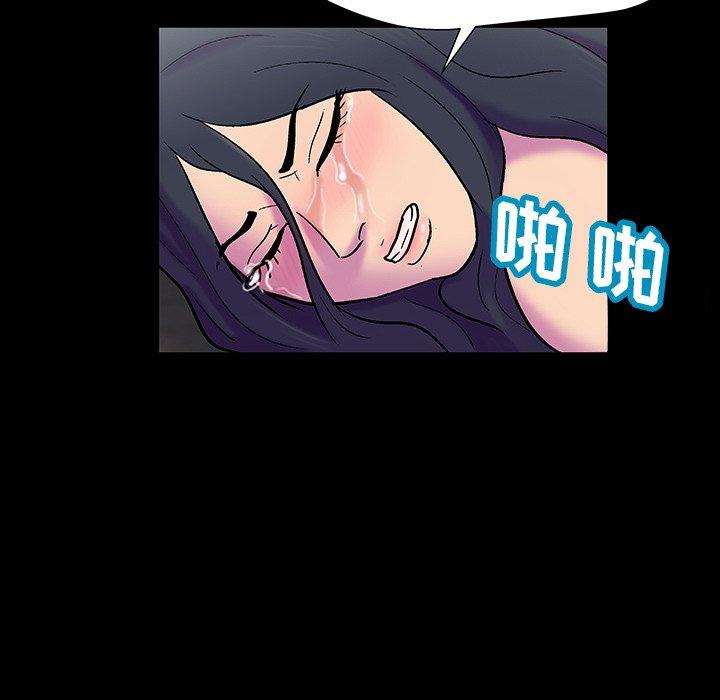 反乌托邦游戏第147话