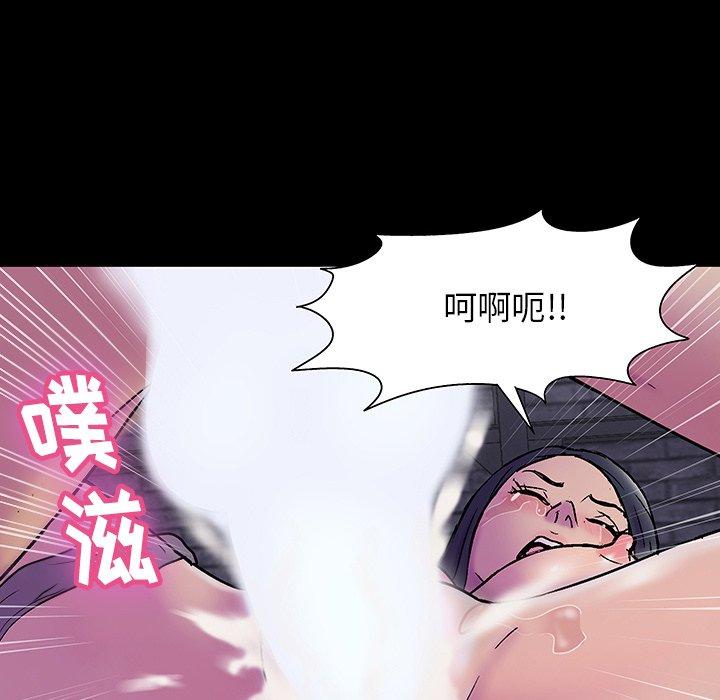 反乌托邦游戏第147话