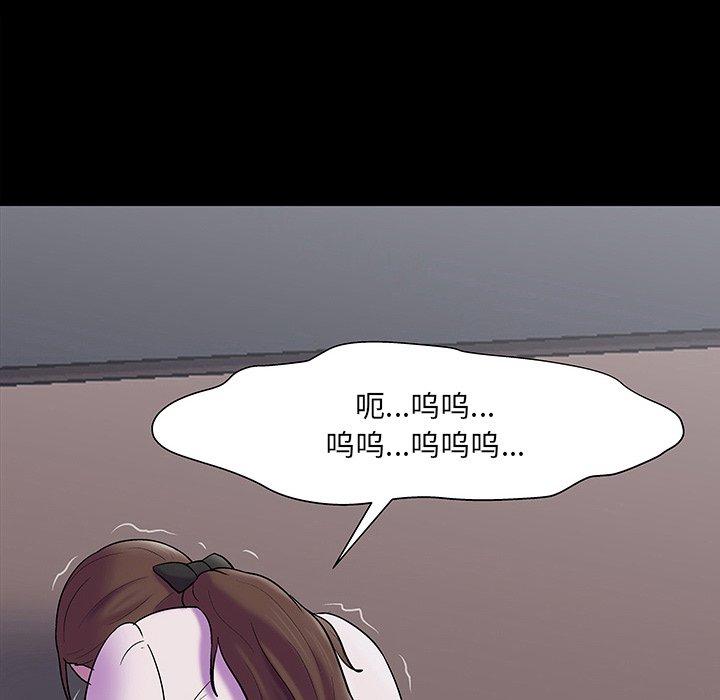 反乌托邦游戏第147话