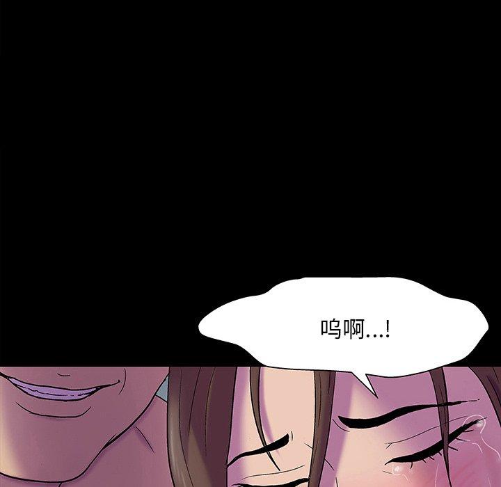 反乌托邦游戏第147话