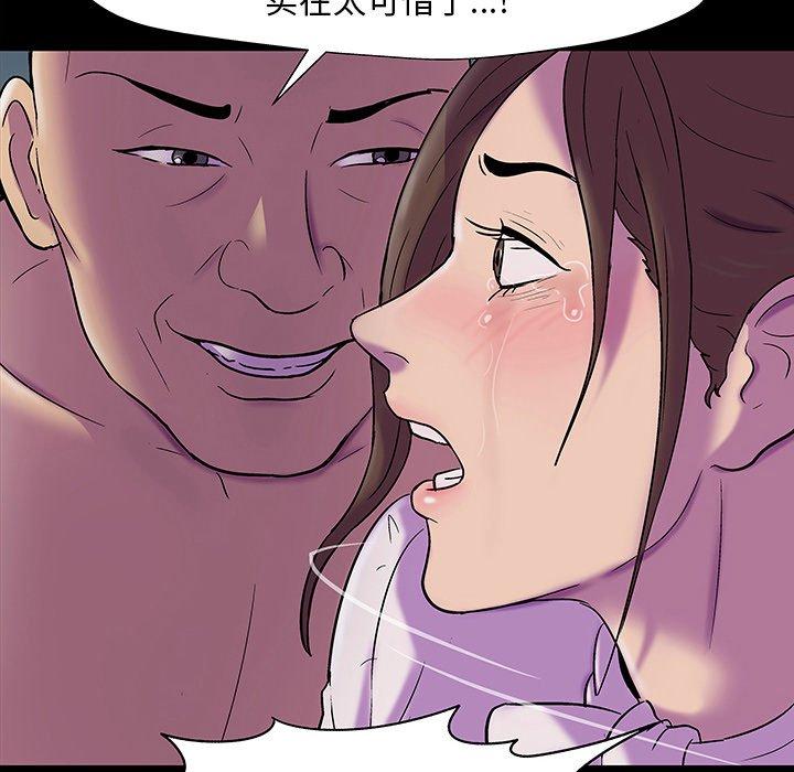 反乌托邦游戏第147话