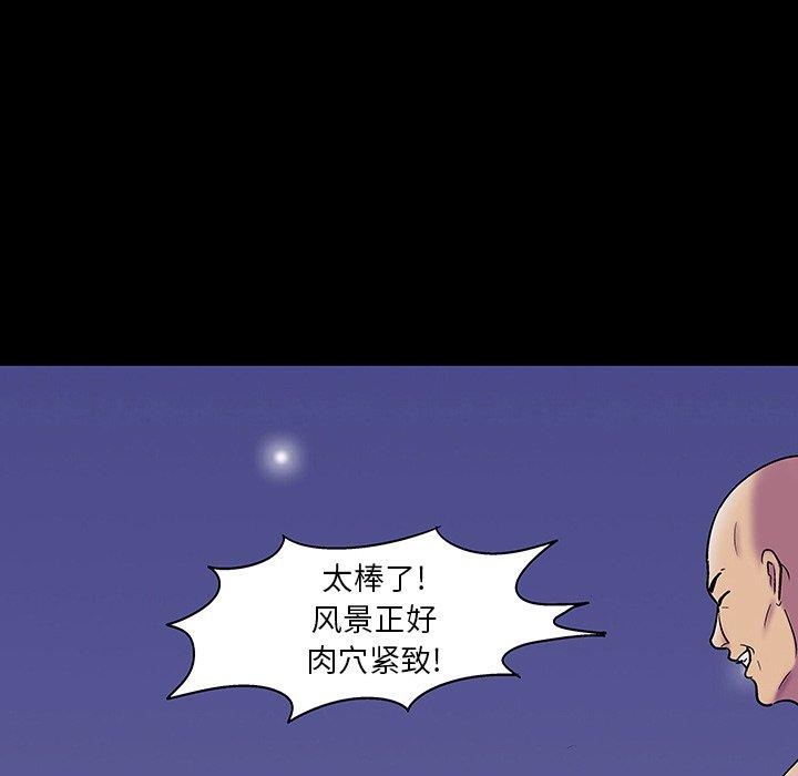 反乌托邦游戏第147话