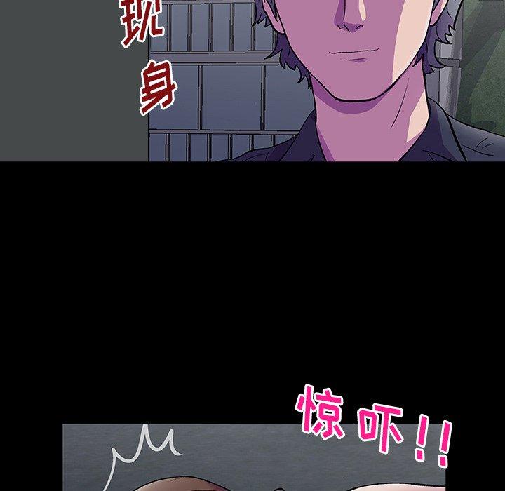 反乌托邦游戏第147话