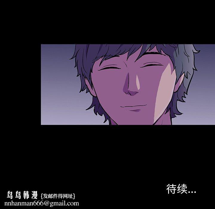 反乌托邦游戏第147话