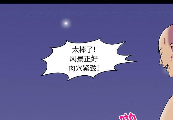 反乌托邦游戏第148话