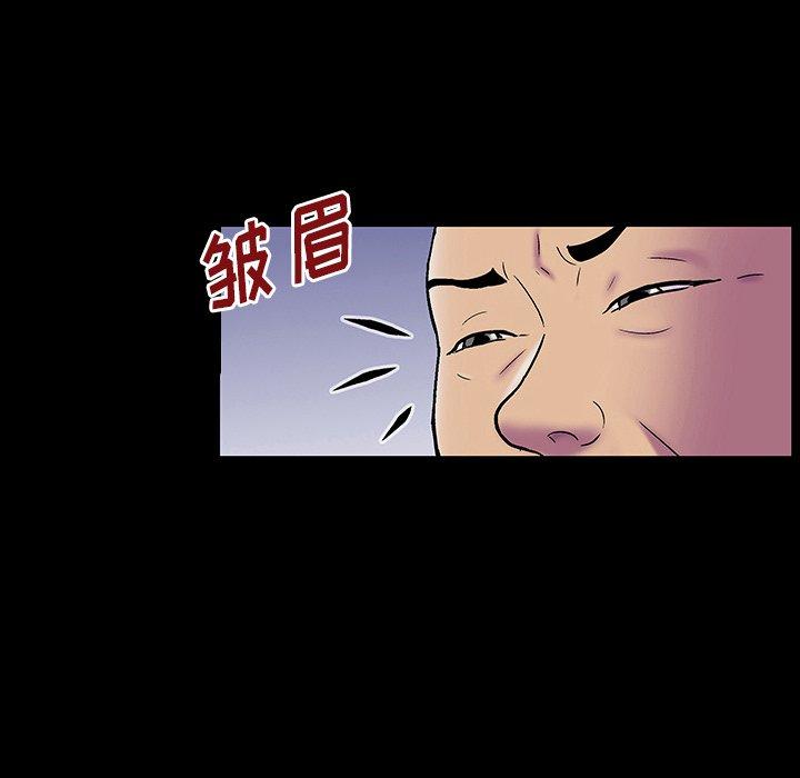 反乌托邦游戏第148话