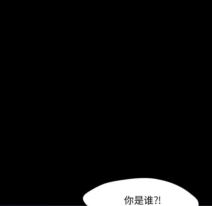 反乌托邦游戏第148话