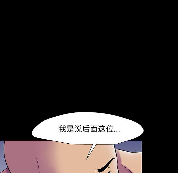 反乌托邦游戏第148话