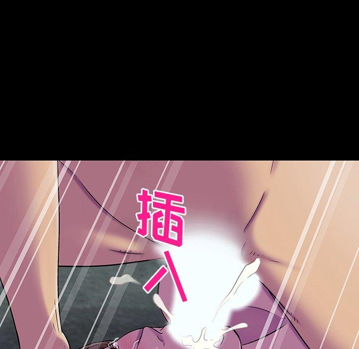 反乌托邦游戏第148话