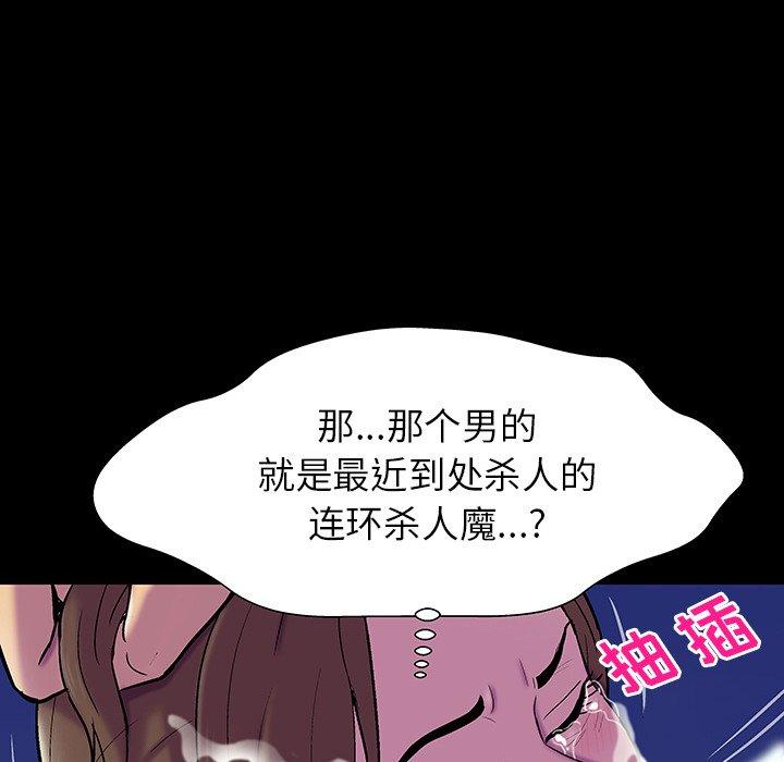 反乌托邦游戏第148话