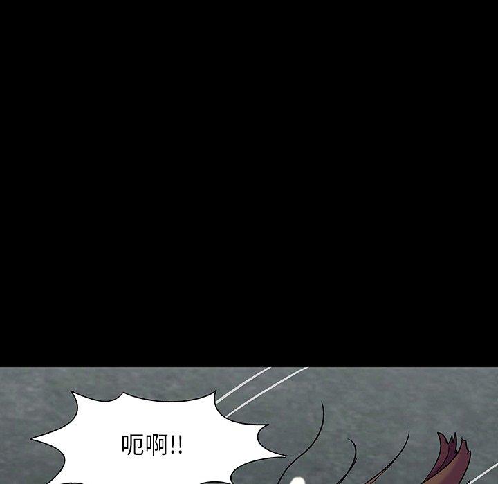 反乌托邦游戏第148话