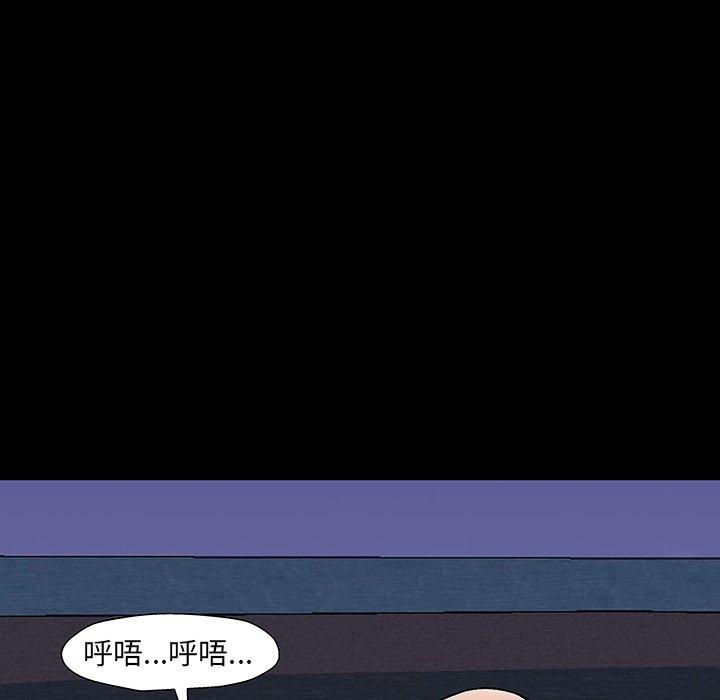 反乌托邦游戏第148话