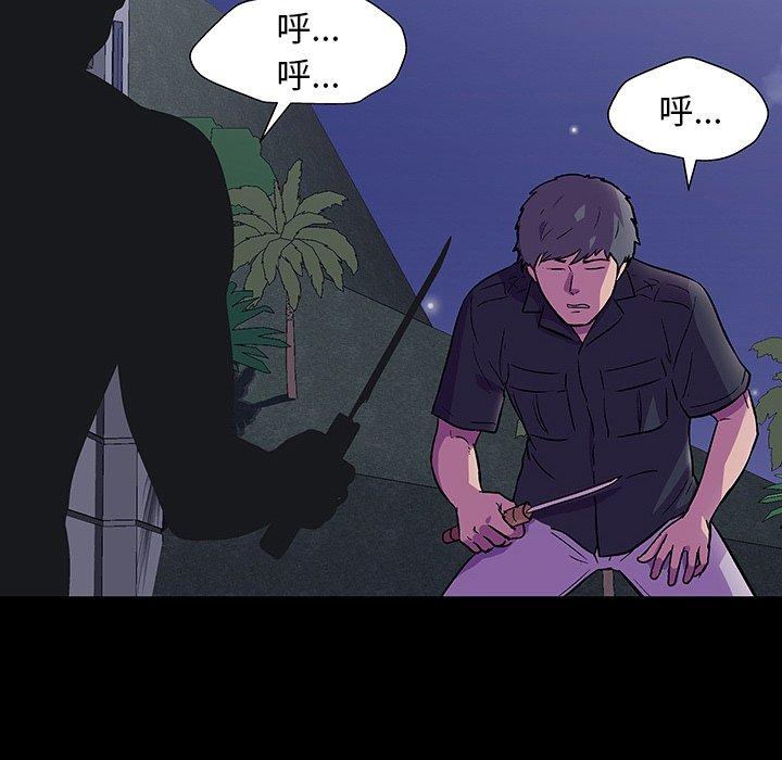 反乌托邦游戏第148话