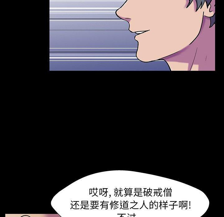 反乌托邦游戏第148话