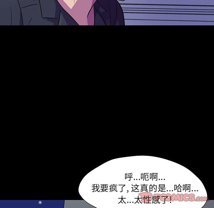 反乌托邦游戏第148话