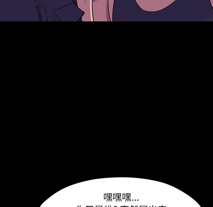 反乌托邦游戏第149话