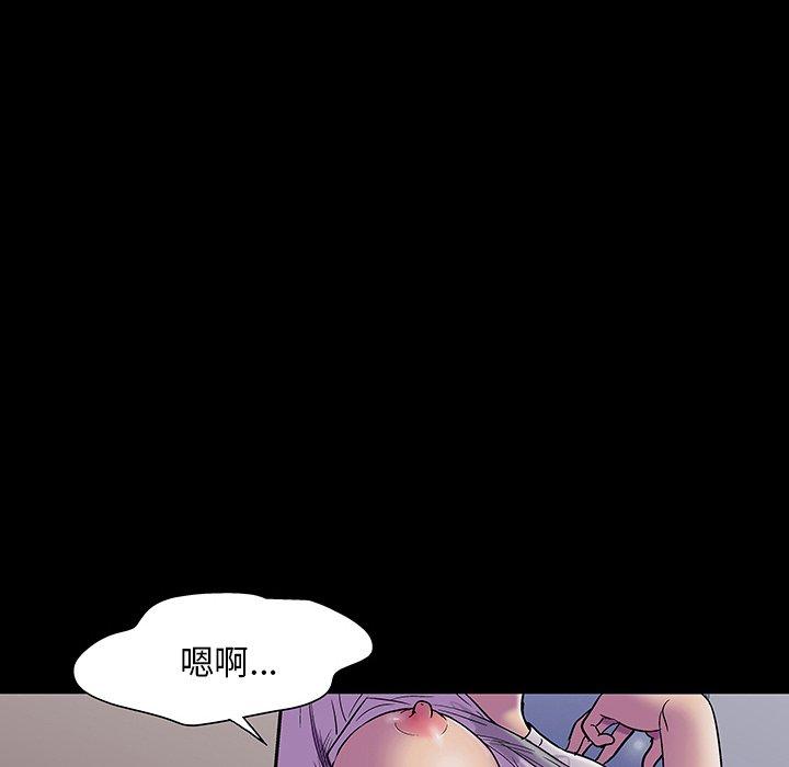 反乌托邦游戏第149话