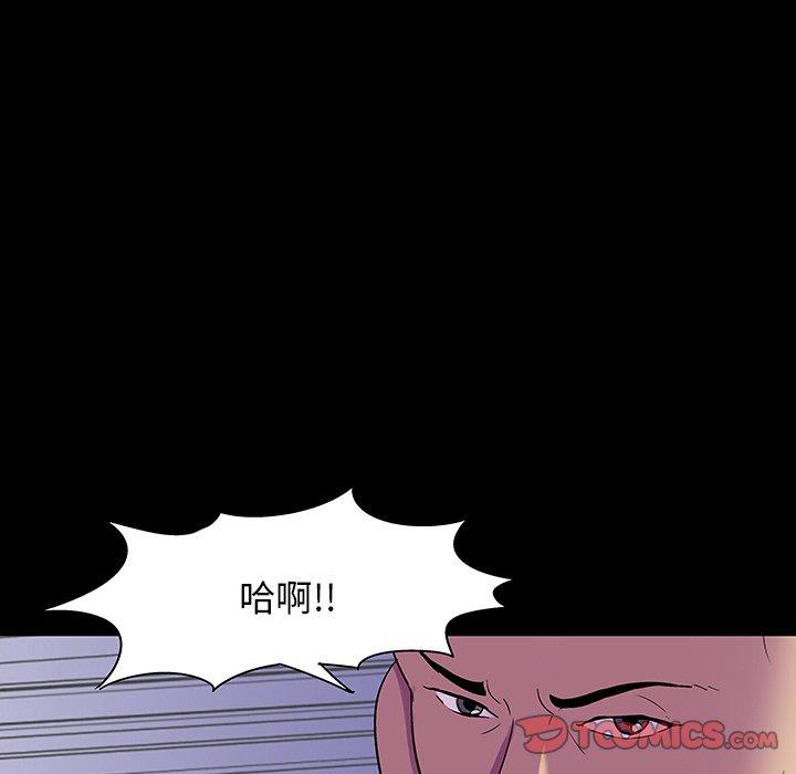反乌托邦游戏第149话