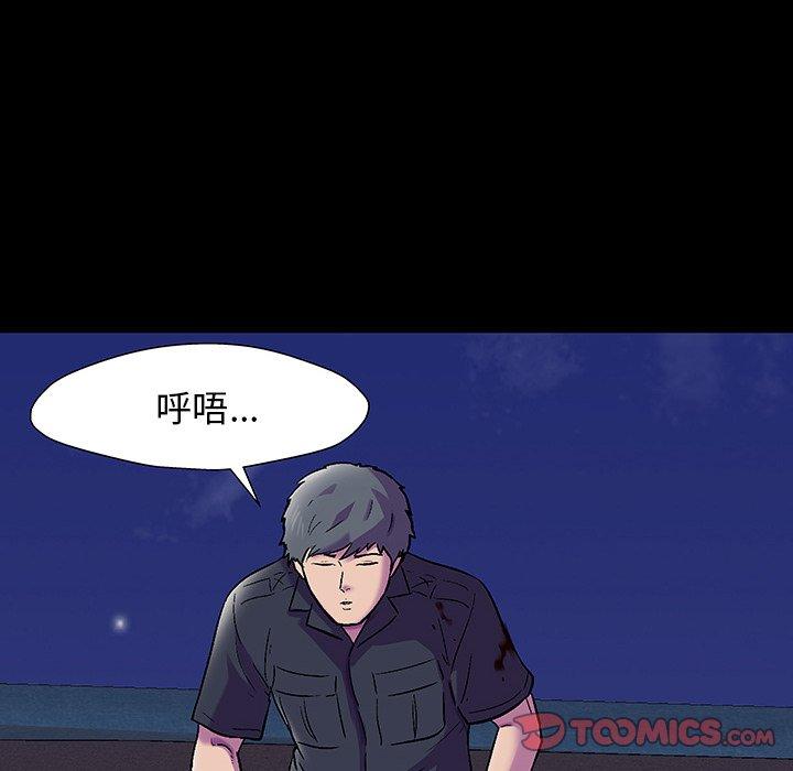 反乌托邦游戏第149话