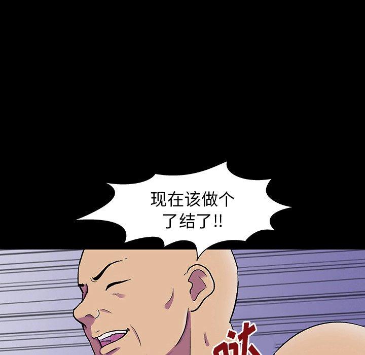 反乌托邦游戏第149话