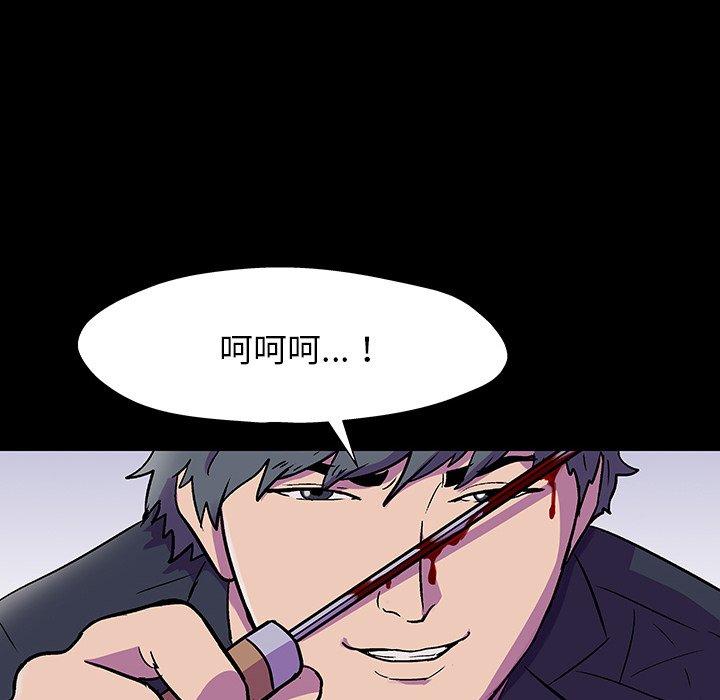 反乌托邦游戏第149话
