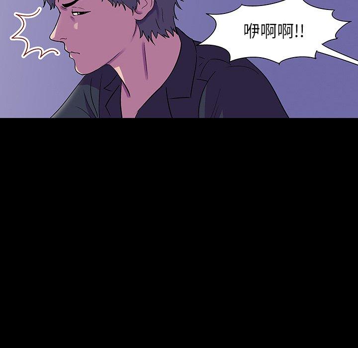 反乌托邦游戏第149话