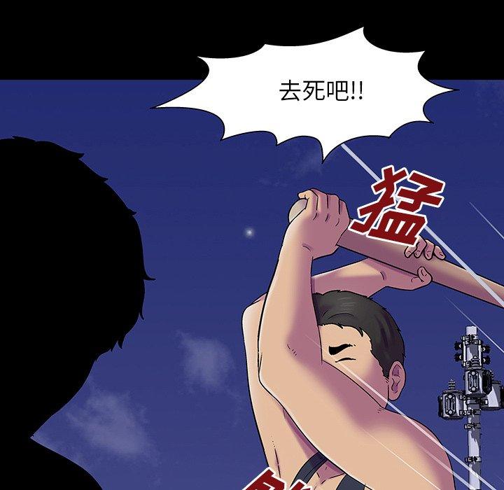 反乌托邦游戏第149话