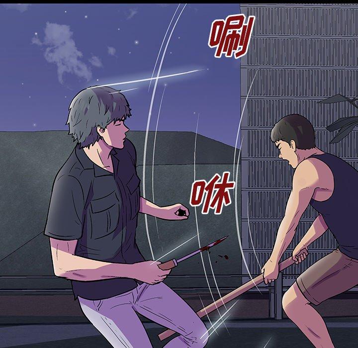 反乌托邦游戏第149话