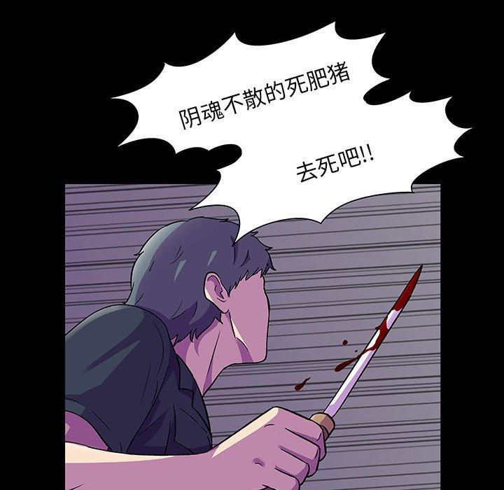 反乌托邦游戏第149话