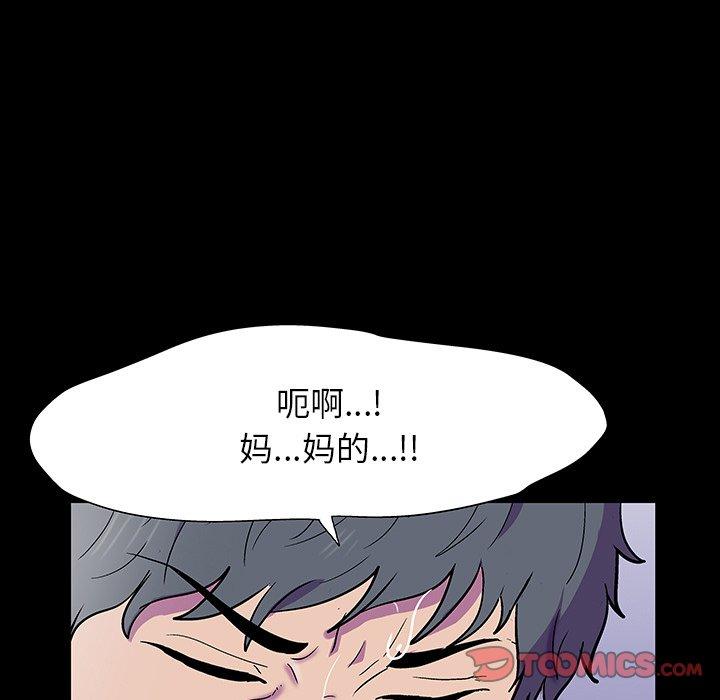 反乌托邦游戏第149话