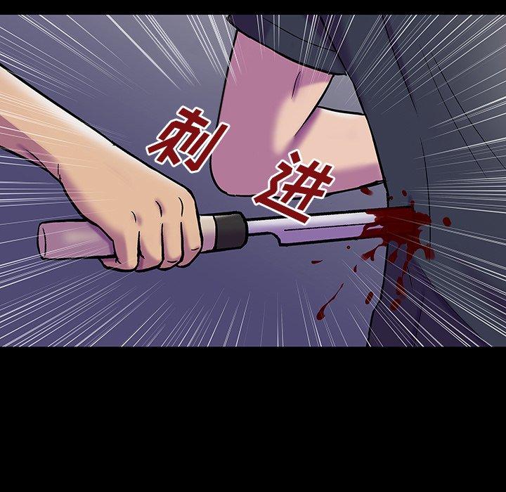反乌托邦游戏第149话