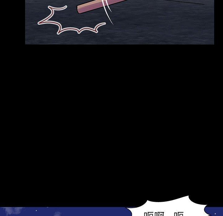 反乌托邦游戏第150话