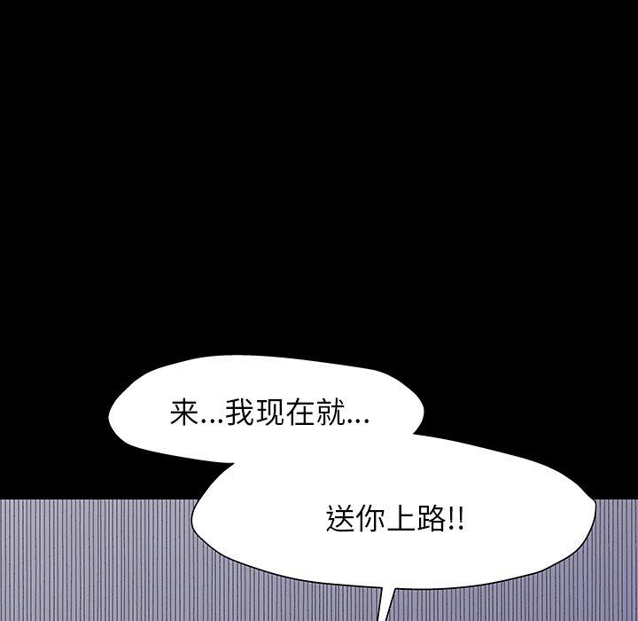 反乌托邦游戏第150话