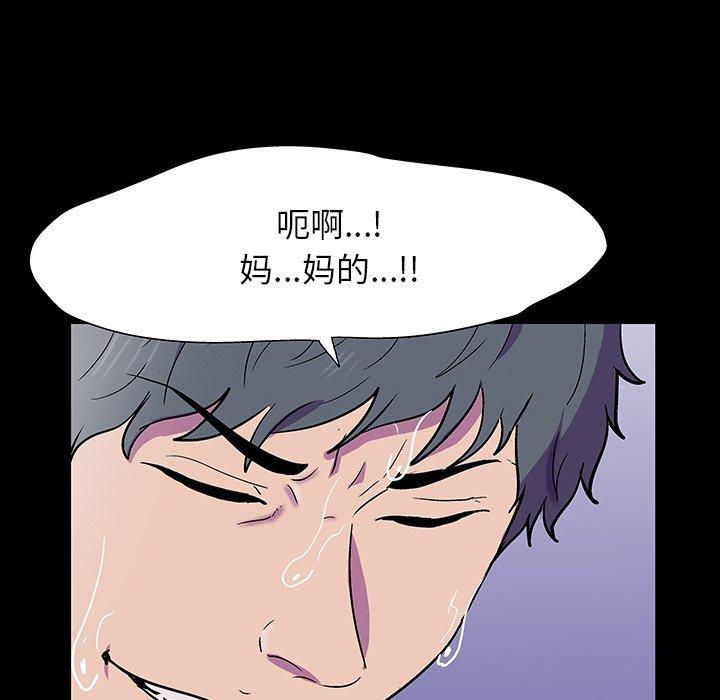 反乌托邦游戏第150话