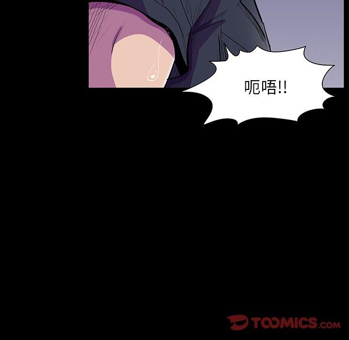 反乌托邦游戏第150话