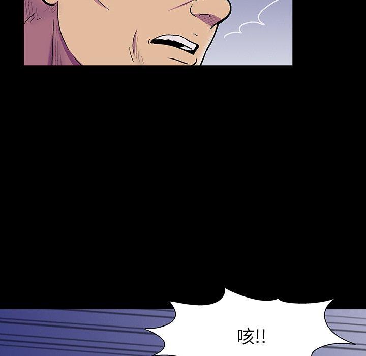 反乌托邦游戏第150话