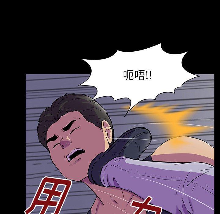 反乌托邦游戏第150话
