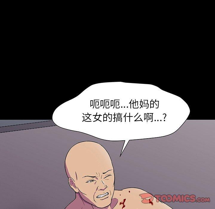 反乌托邦游戏第150话