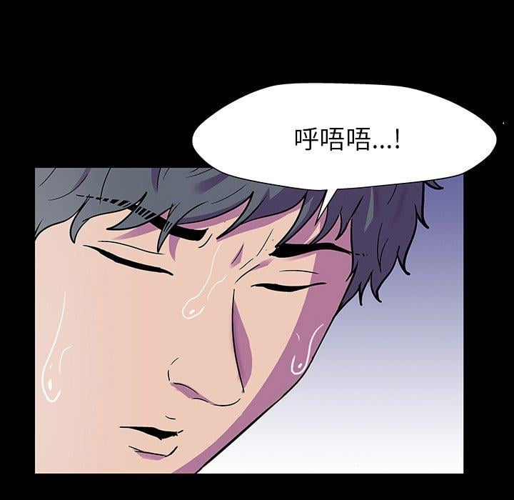 反乌托邦游戏第150话