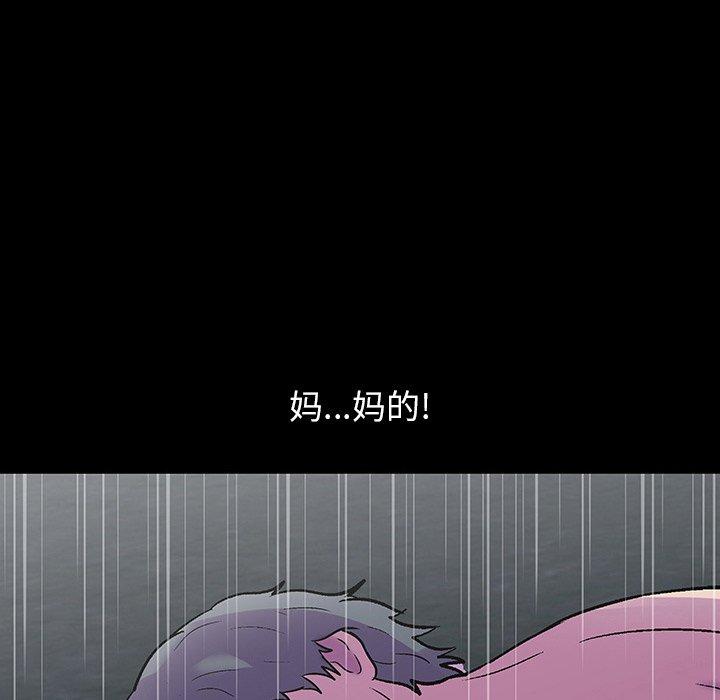 反乌托邦游戏第151话