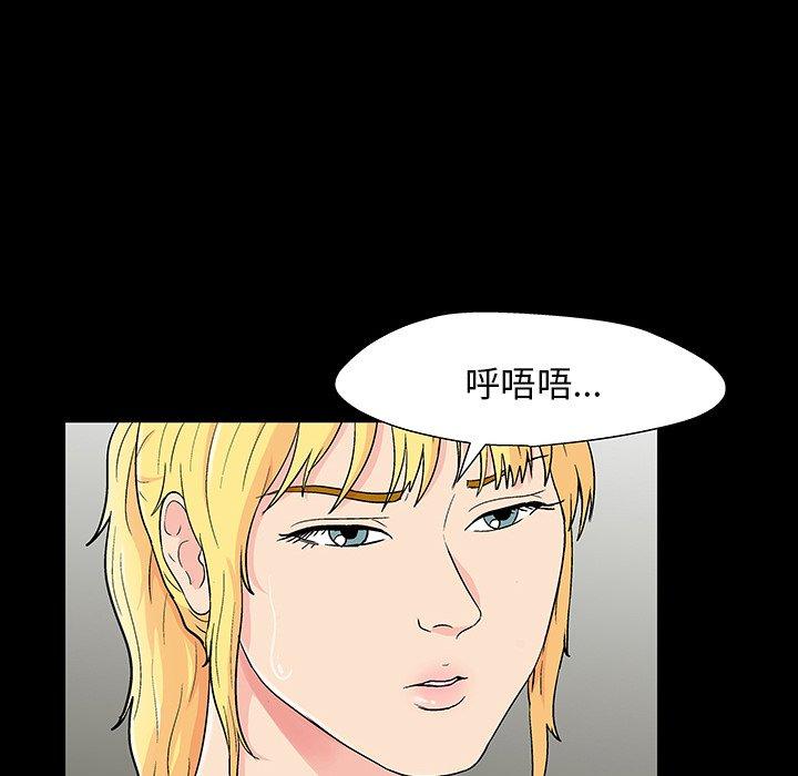反乌托邦游戏第151话