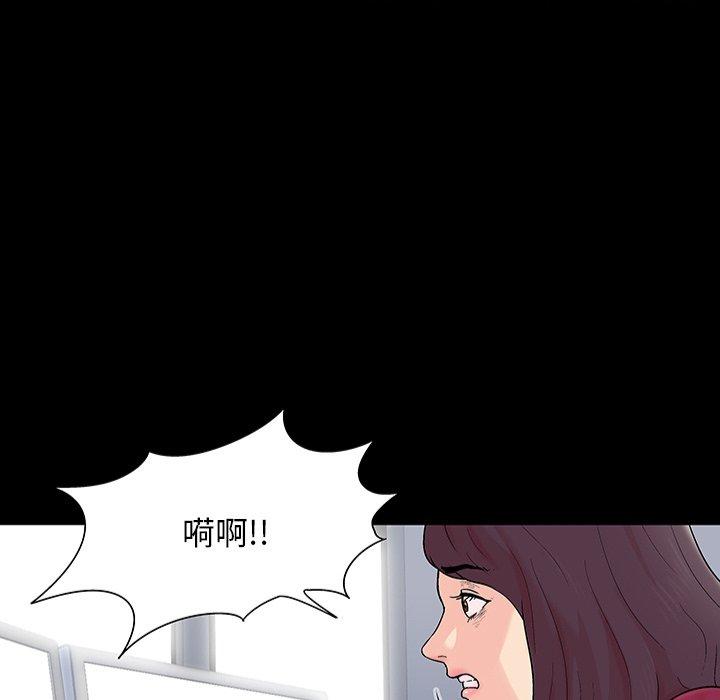 反乌托邦游戏第151话