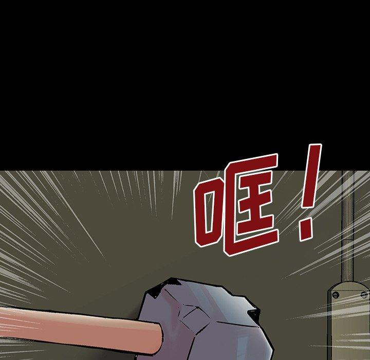 反乌托邦游戏第151话