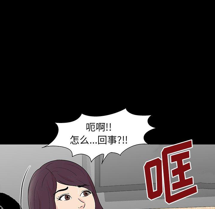反乌托邦游戏第151话