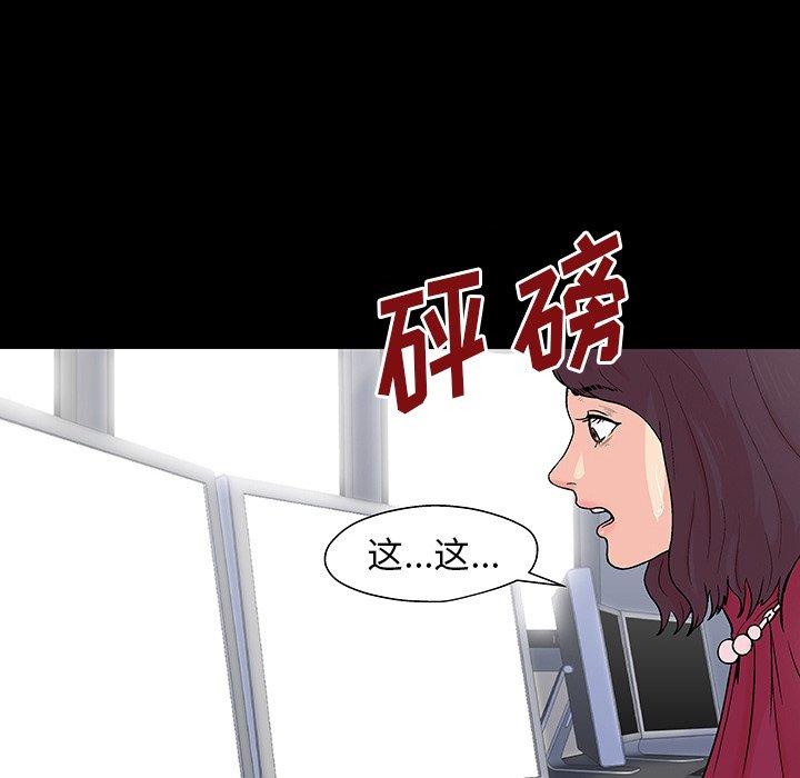反乌托邦游戏第151话