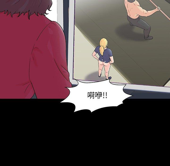 反乌托邦游戏第151话