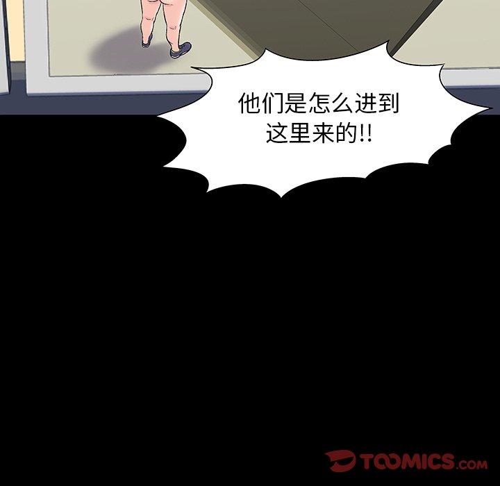 反乌托邦游戏第151话