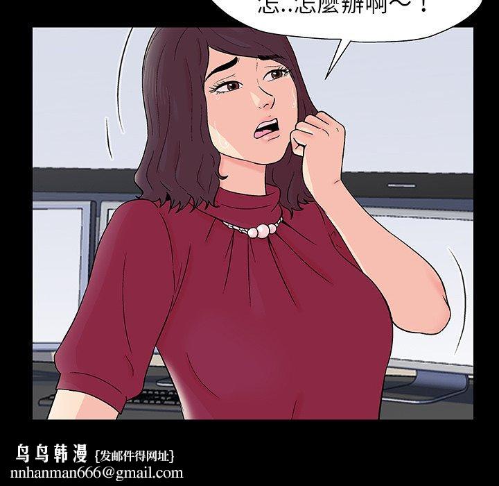 反乌托邦游戏第151话