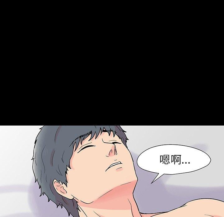反乌托邦游戏第151话