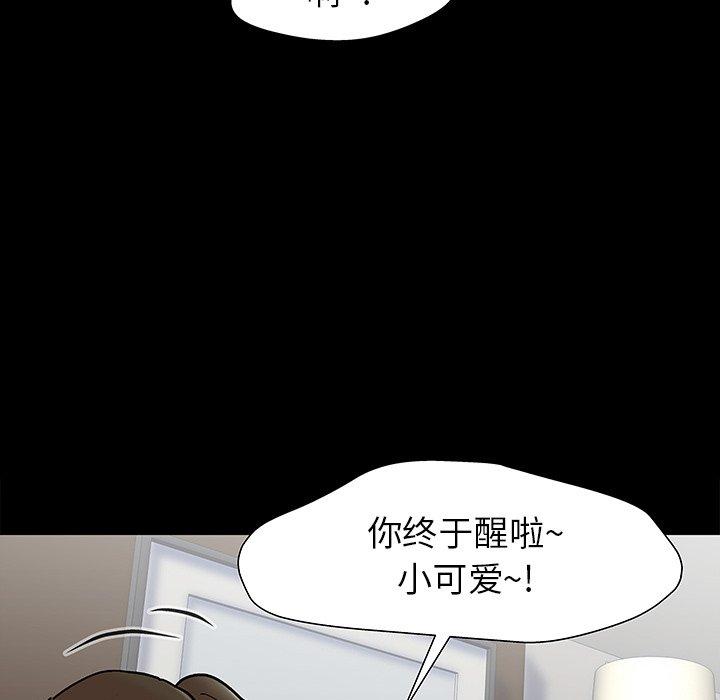 反乌托邦游戏第151话
